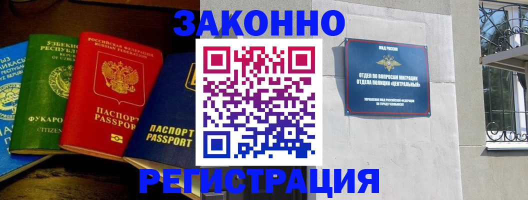 регистрация для дет. сада в Мирном
